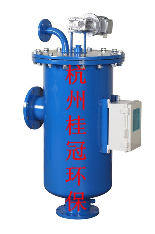 全自動(dòng)自清洗過(guò)濾器